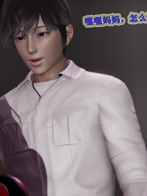 [3D]血玫瑰之我的杀手美母1-7(完)_00670