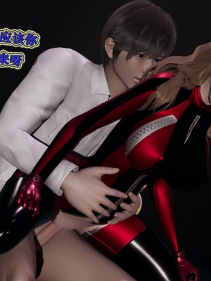 [3D]血玫瑰之我的杀手美母1-7(完)_00691