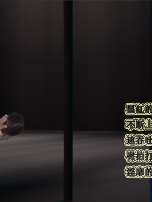 [3D]血玫瑰之我的杀手美母1-7(完)_00710