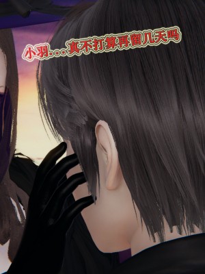 [3D]血玫瑰之我的杀手美母1-7(完)_00711