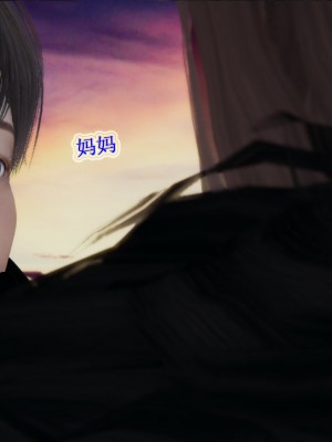 [3D]血玫瑰之我的杀手美母1-7(完)_00712