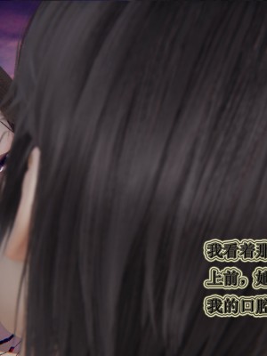 [3D]血玫瑰之我的杀手美母1-7(完)_00713
