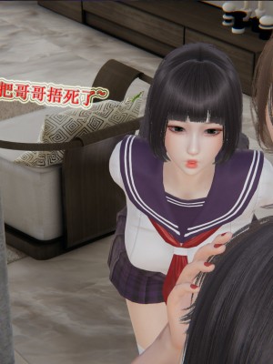 [3D]血玫瑰之我的杀手美母1-7(完)_00724