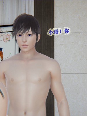[3D]血玫瑰之我的杀手美母1-7(完)_00727