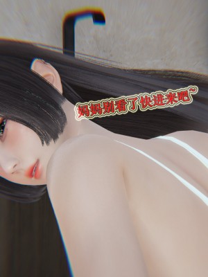 [3D]血玫瑰之我的杀手美母1-7(完)_00739