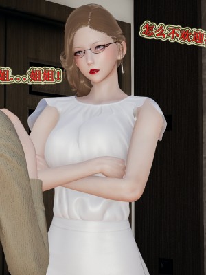 [3D]血玫瑰之我的杀手美母1-7(完)_00750