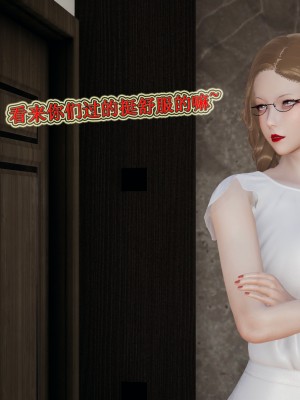 [3D]血玫瑰之我的杀手美母1-7(完)_00753