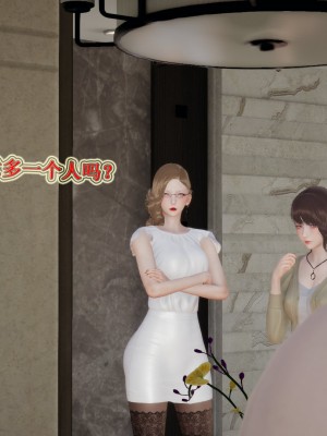 [3D]血玫瑰之我的杀手美母1-7(完)_00755