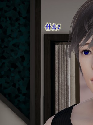 [3D]血玫瑰之我的杀手美母1-7(完)_00756