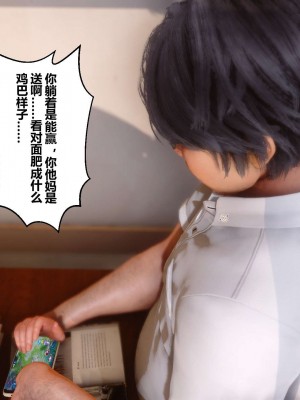 [3D]秘密01-10_00004