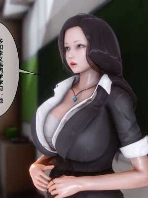 [3D]秘密01-10_00007