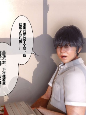 [3D]秘密01-10_00008