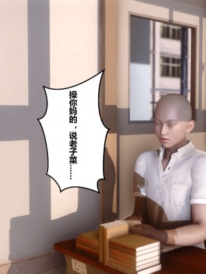 [3D]秘密01-10_00012