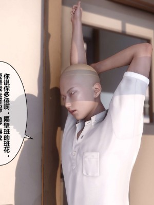 [3D]秘密01-10_00015