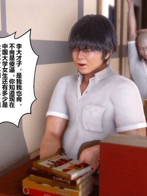 [3D]秘密01-10_00016