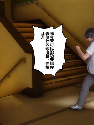 [3D]秘密01-10_00023