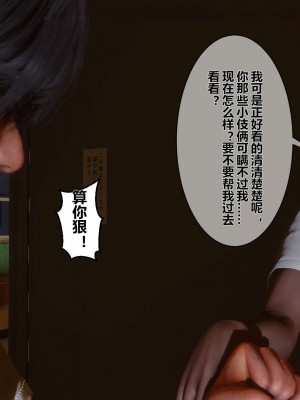 [3D]秘密01-10_00025