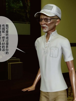 [3D]秘密01-10_00030