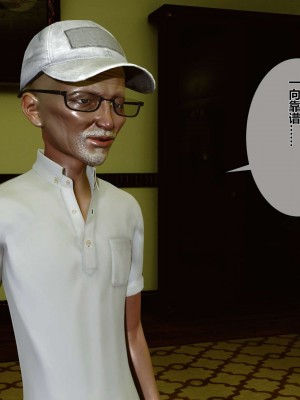 [3D]秘密01-10_00034