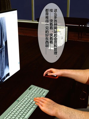 [3D]秘密01-10_00037