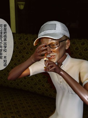 [3D]秘密01-10_00038