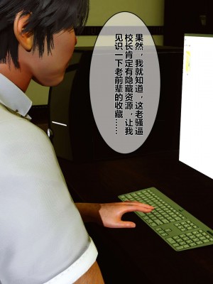 [3D]秘密01-10_00040