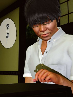 [3D]秘密01-10_00042