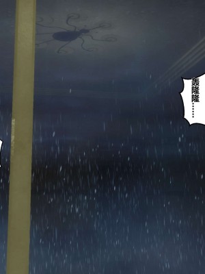 [3D]秘密01-10_00043