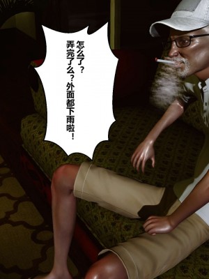 [3D]秘密01-10_00044