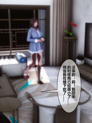 [3D]秘密01-10_00050