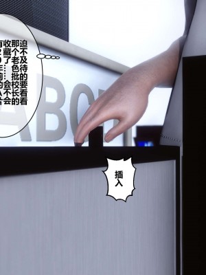 [3D]秘密01-10_00051