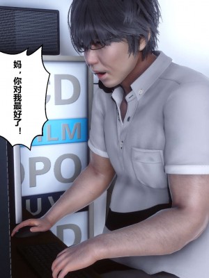 [3D]秘密01-10_00053