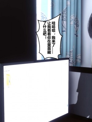 [3D]秘密01-10_00054