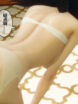 [3D]秘密01-10_00055