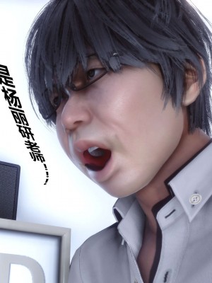 [3D]秘密01-10_00066