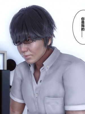 [3D]秘密01-10_00112