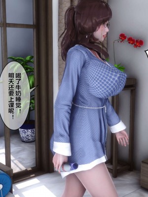 [3D]秘密01-10_00113