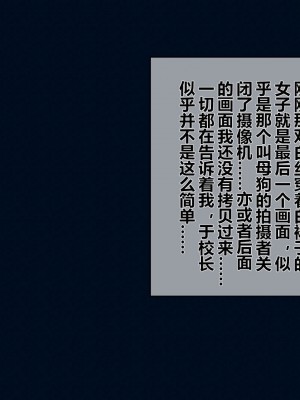 [3D]秘密01-10_00116