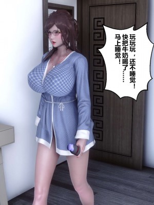 [3D]秘密01-10_00117