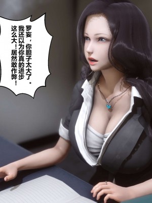 [3D]秘密01-10_00133