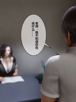 [3D]秘密01-10_00134