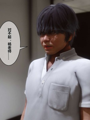 [3D]秘密01-10_00136