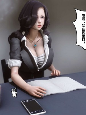 [3D]秘密01-10_00138