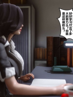 [3D]秘密01-10_00139