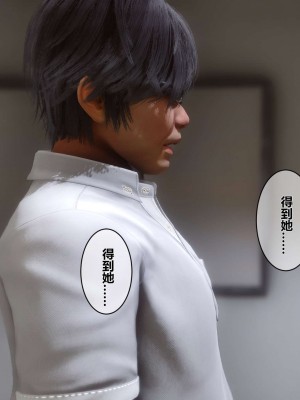 [3D]秘密01-10_00140