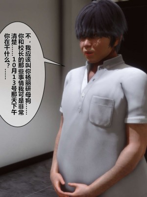 [3D]秘密01-10_00143