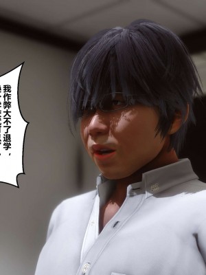 [3D]秘密01-10_00147