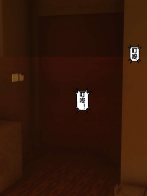 [3D]秘密01-10_00154