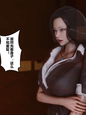 [3D]秘密01-10_00155