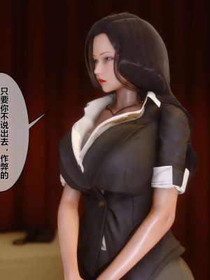 [3D]秘密01-10_00159